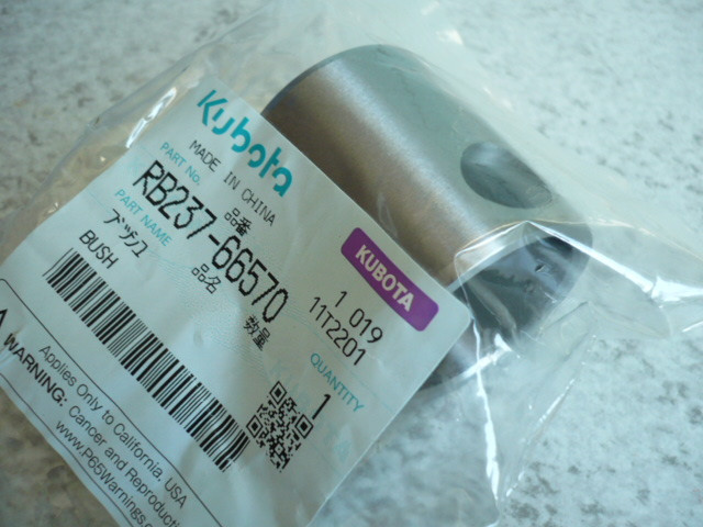 Bearing Bush Steel Bush Bush Kubota KX41-3 U15 KX018-4 KX016-4 RB23766570