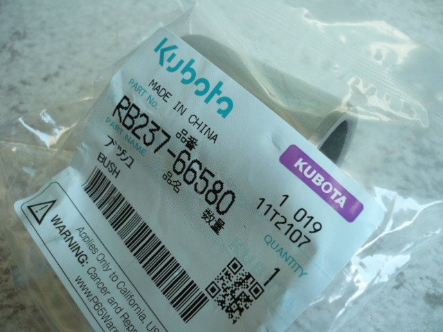 Bearing Bush Steel Bush Bush Kubota KX41-3 U15 KX018-4 KX016-4 RB23766580