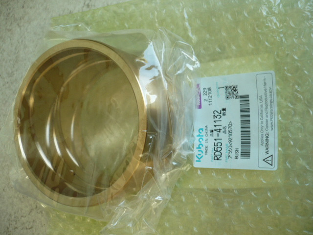 Bearing bush pivot bracket arm bush bush bucket Kubota KX057-4 RD55141132