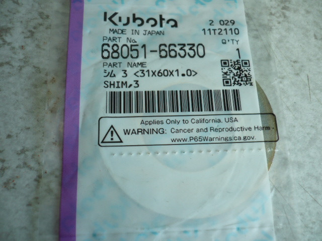 Spacer washer shim 1mm Kubota KX41-3 S (V) 68051-66330